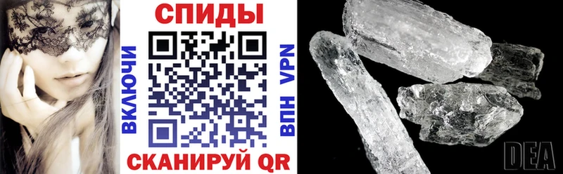 АМФЕТАМИН Premium  Бирюсинск 