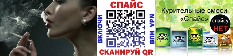 БУТИРАТ Butirat  наркошоп  Бирюсинск 