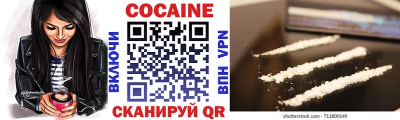 КОКАИН Эквадор Бирюсинск