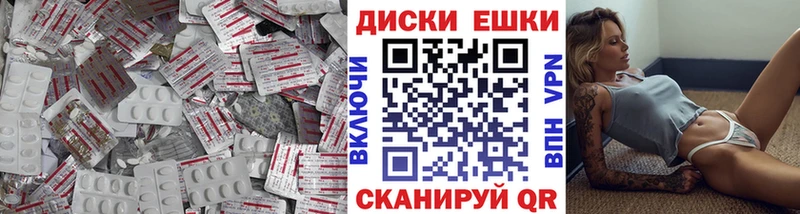 закладки  Бирюсинск  Экстази ешки 