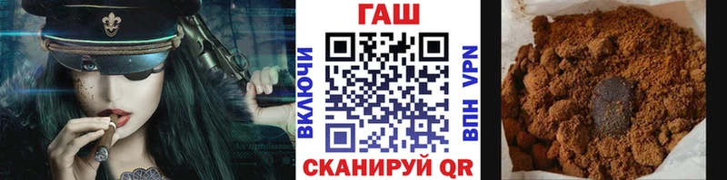 ГАШ Ice-O-Lator  Бирюсинск 