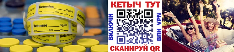 mega сайт  Бирюсинск  Кетамин ketamine  купить наркоту 