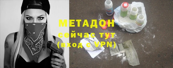 мяу мяу мука Абдулино