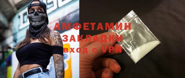гидропоника Заволжск