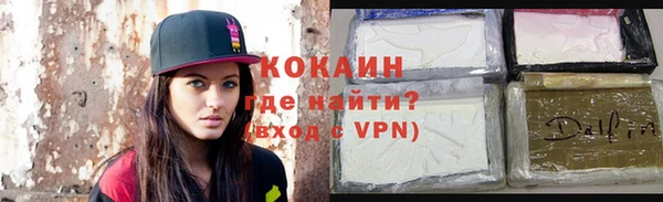 амф Абинск