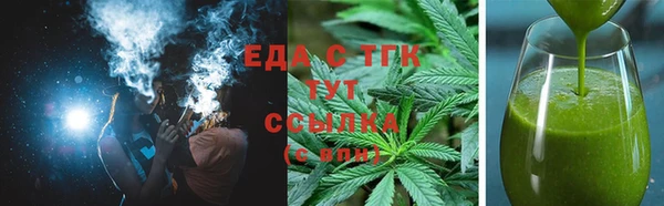 ПСИЛОЦИБИНОВЫЕ ГРИБЫ Кулебаки