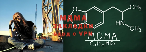 амф Абинск