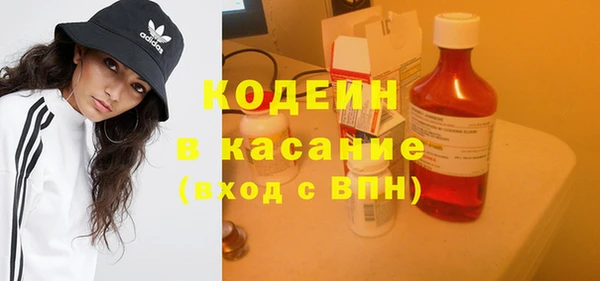 2c-b Куйбышев