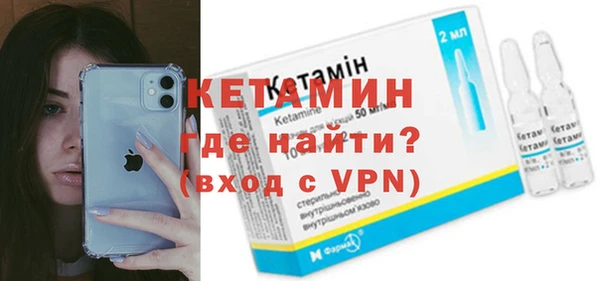 соль курить ск Заволжье