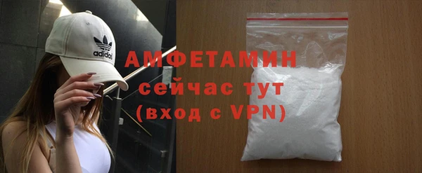 амф Абаза