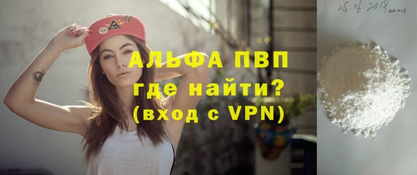 амф Абаза