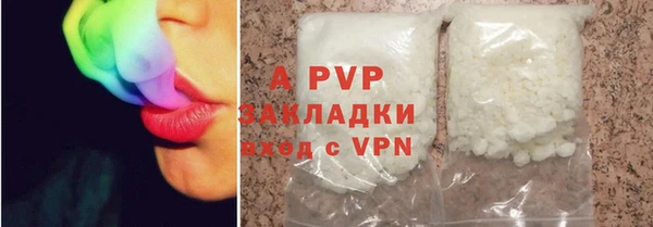 амф Абаза