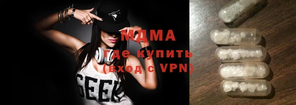 мяу мяу мука Абдулино