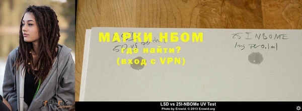кокаин премиум Иннополис