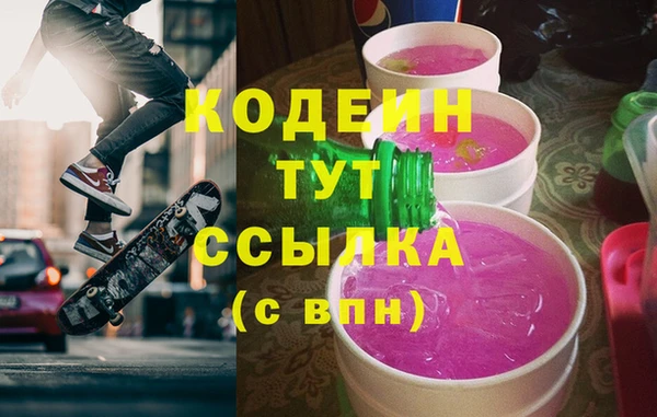 мефедрон Инта