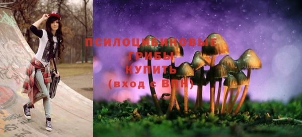 MDMA Premium VHQ Горно-Алтайск
