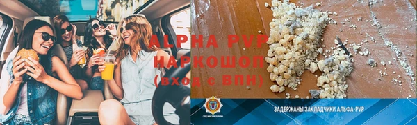 кокаин колумбия Заводоуковск