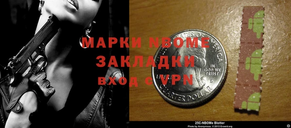 амф Абинск