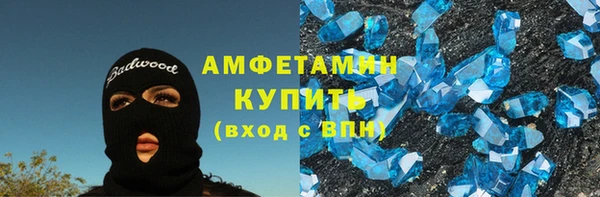 амф Абаза