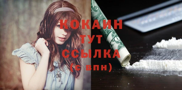 мяу мяу мука Абдулино