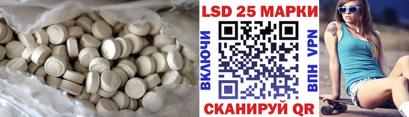 Лсд 25 экстази ecstasy Бирюсинск
