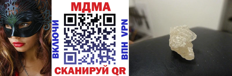 хочу наркоту  Бирюсинск  дарк нет клад  MDMA Molly 