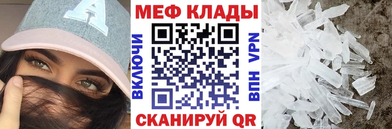 даркнет какой сайт  Бирюсинск  Меф VHQ  купить наркотики цена  KRAKEN ссылка 