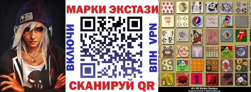 Наркотические марки 1500мкг  наркошоп  Бирюсинск 