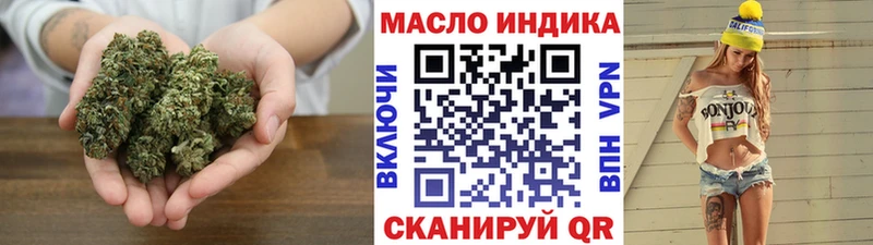 ТГК THC oil  hydra   Бирюсинск 